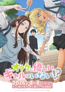向往的生活综艺海报-飘雪漫画在线观看